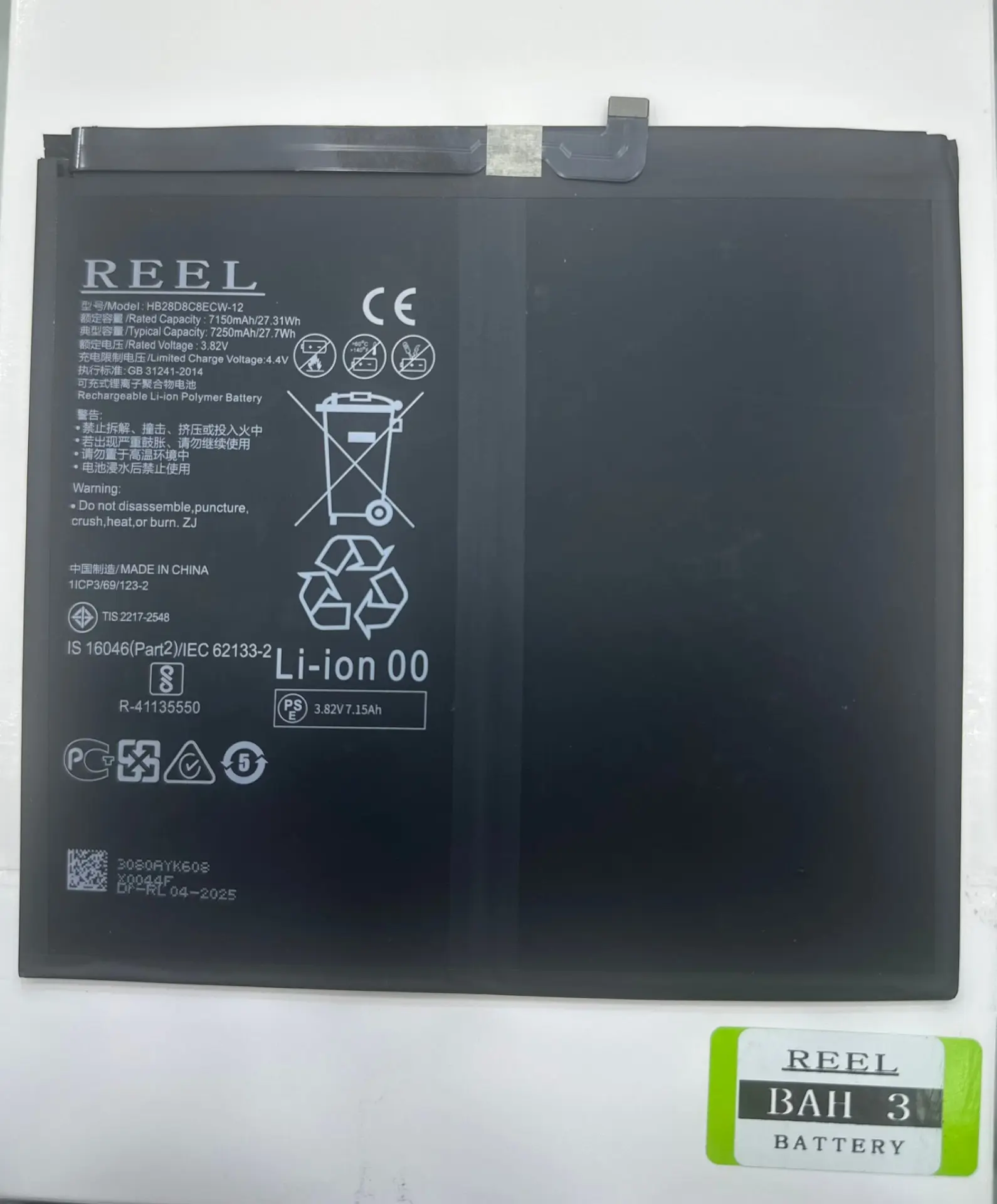 HUAWEİ MATEPAD 10 BAH3-W09 BATARYA