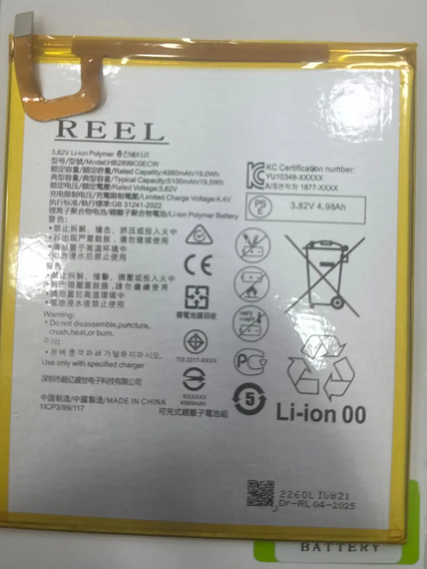 HUAWEİ MEDİAPAD AGS2-W09 BATARYA